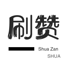 抖音活粉 - dy粉丝一元10000个不掉粉平台,抖音粉丝下单